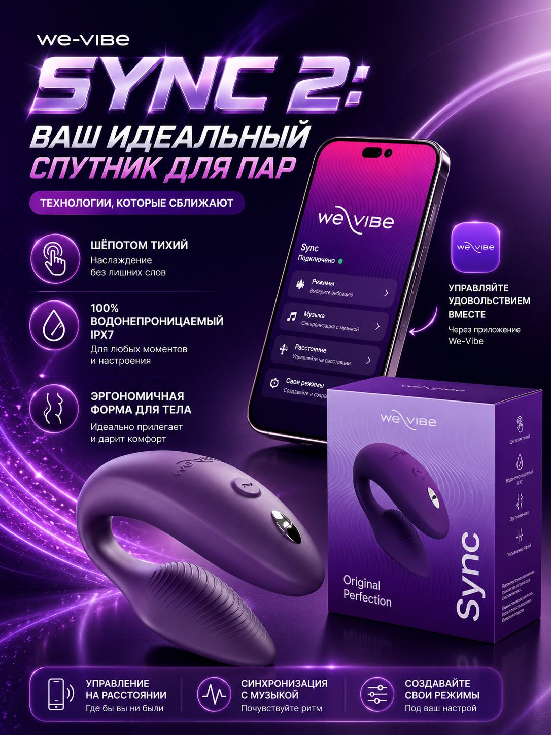 We-Vibe Вибратор, цвет: фиолетовый, 7.7 см