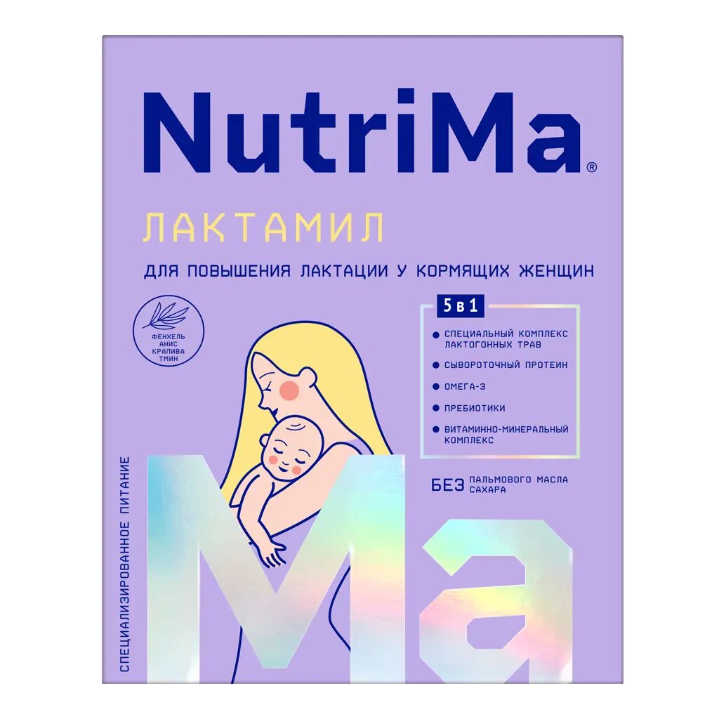 NutriMa Лактамил Молочный напиток для кормящих мам 350 г 1 шт