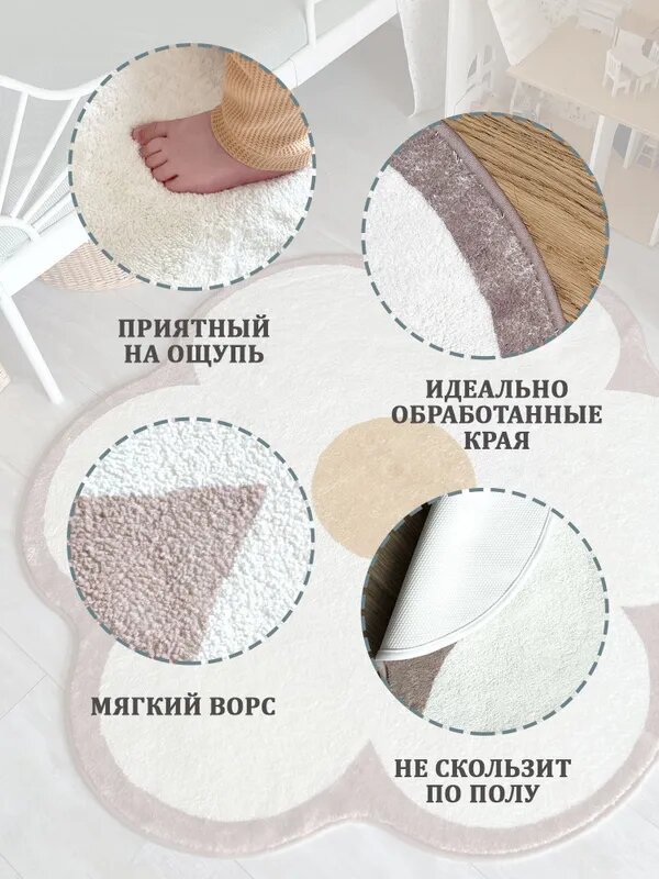 Коврик для детской — фото 1