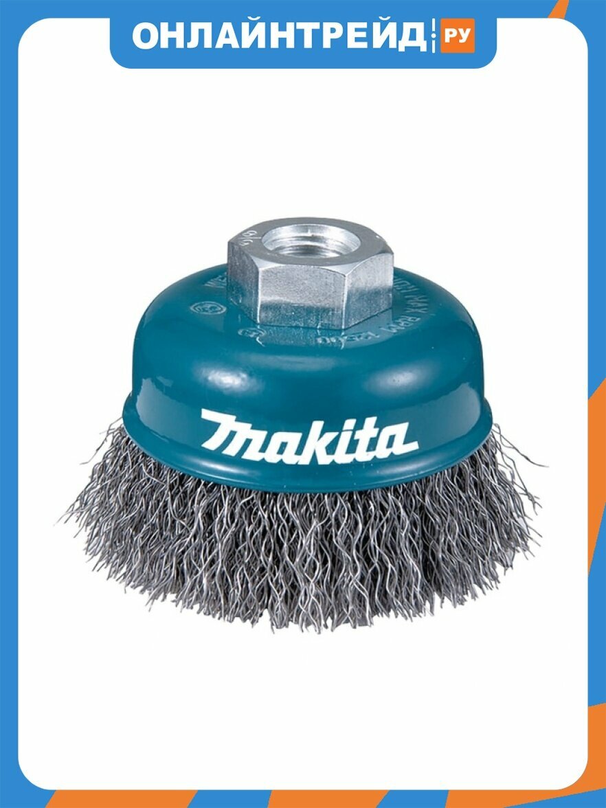Щетка проволочная чашечная Makita (d75 мм, толщ. проволоки 0.5 мм, гофрированная, нержавейка, M14х2) (D-77453)