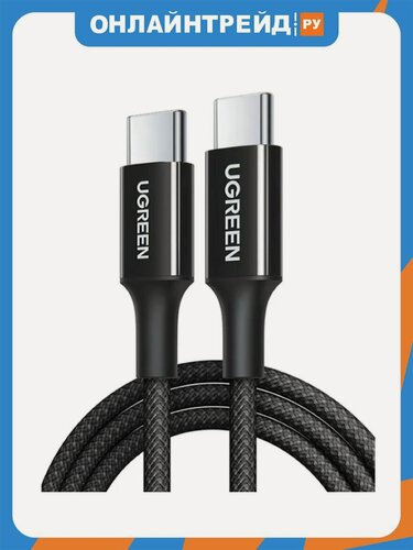 Изображение товара Кабель Ugreen L501 USB-C - USB-C, 60Вт, 3A, 1м, черный (35254)
