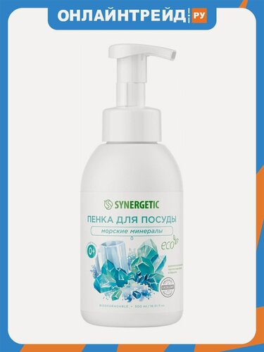 Изображение товара Пенка для мытья посуды Synergetic Морские минералы, 500 мл