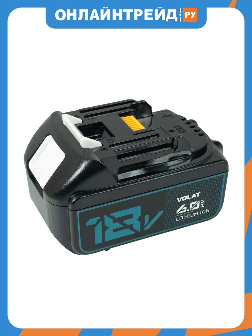 Аккумулятор Volat для MAKITA 6Ач 18V Li-ion, VT-MAK-BL1850LED-6