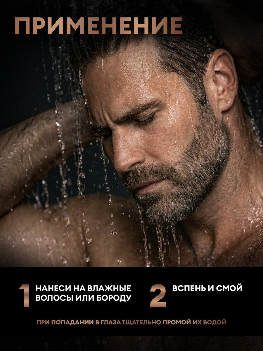 Тресеммé MEN Шампунь мужской для волос увлажняющий, для бороды смягчающий 2в1, с кератином, 1000 мл — фото 6