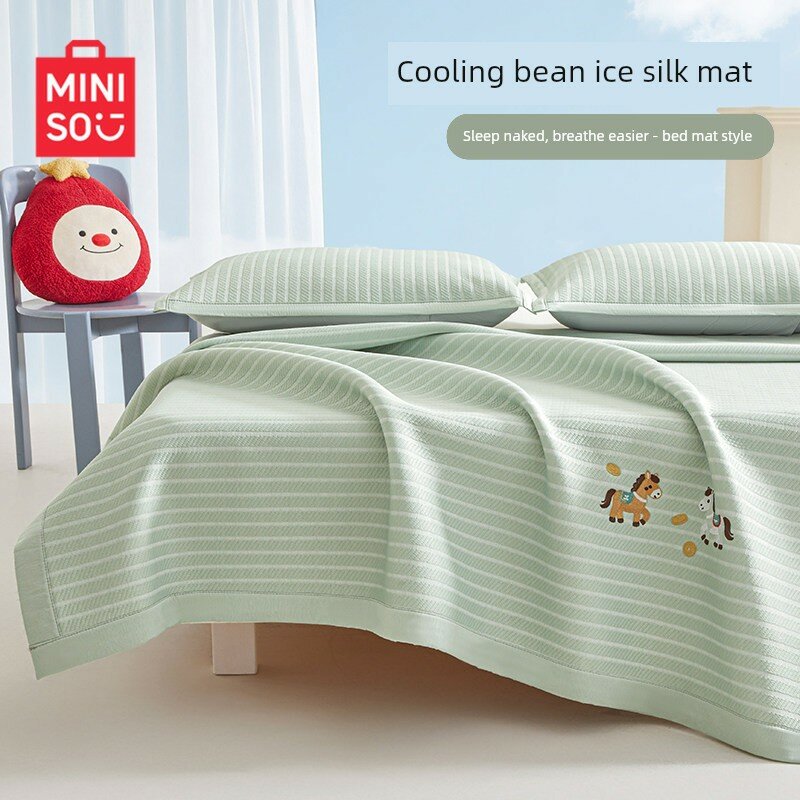 Охлаждающий коврик Miniso Doudou из ледяного шелка, машинная стирка, новая модель 2026 года, для студенческих