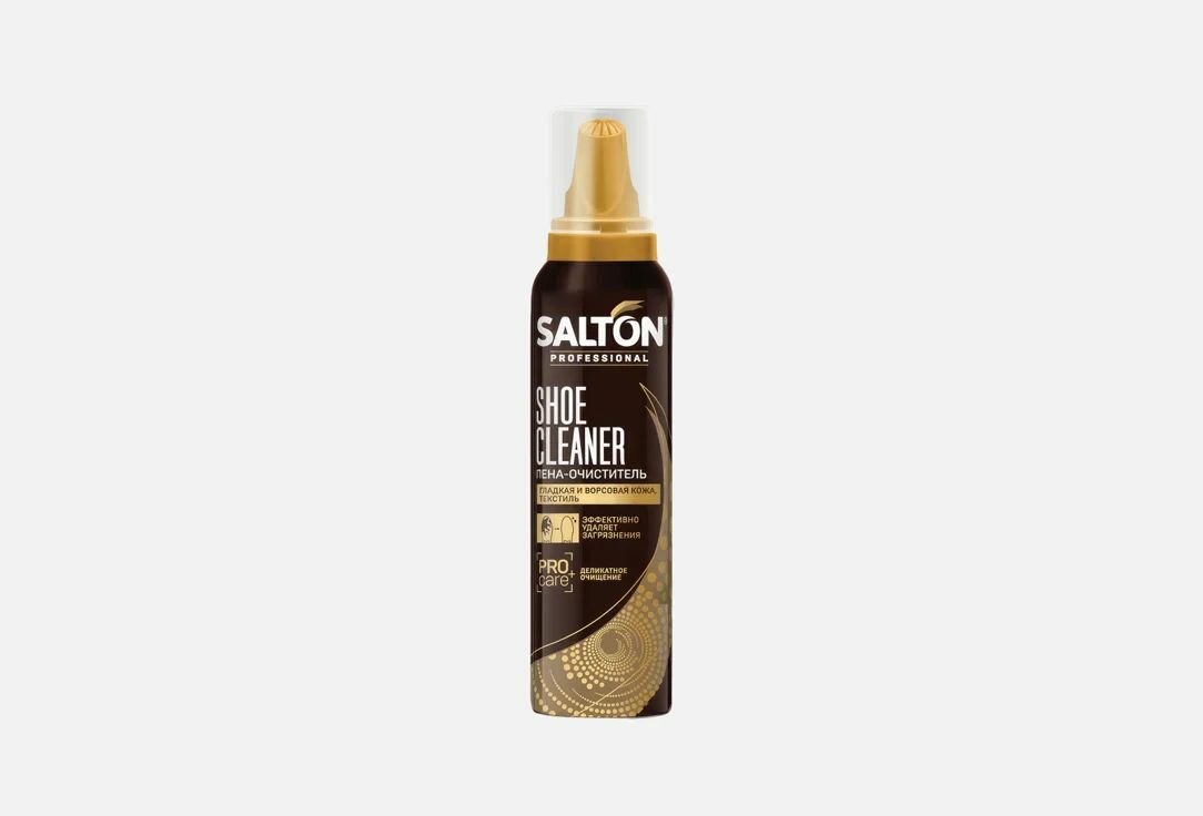 Пена-очиститель для обуви Salton professional