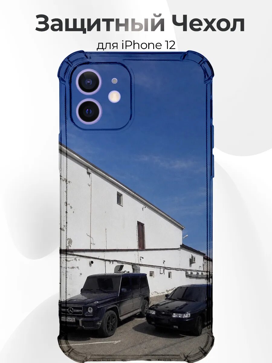 Чехол на iPhone 12 Гелик G63 и ВАЗ-2112