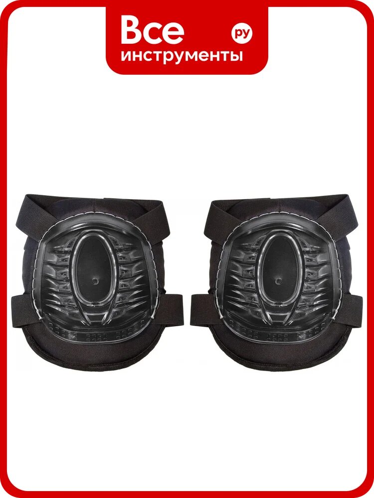 Усиленные наколенники FIT IT гелевая вставка Профи 12008
