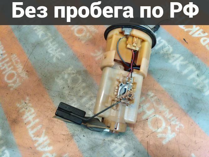 Топливный насос с пробегом Toyota Ist NCP60