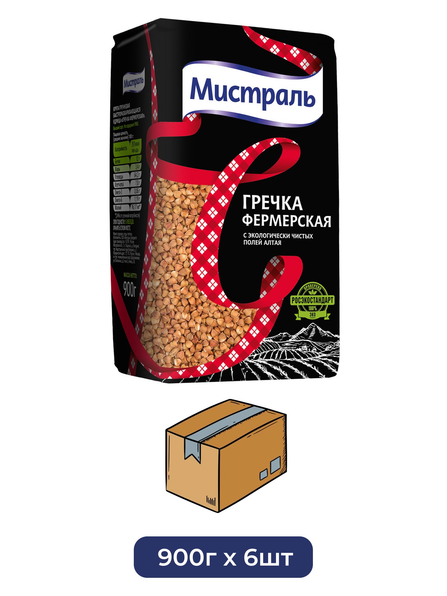 Крупа гречневая Мистраль Фермерская, 900г х 6 шт.