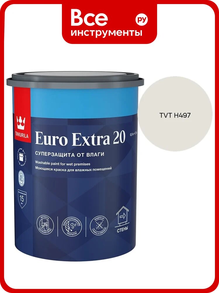 Краска для влажных помещений Tikkurila EURO EXTRA 20 A п/мат 0,9л 700001105_TVT H497