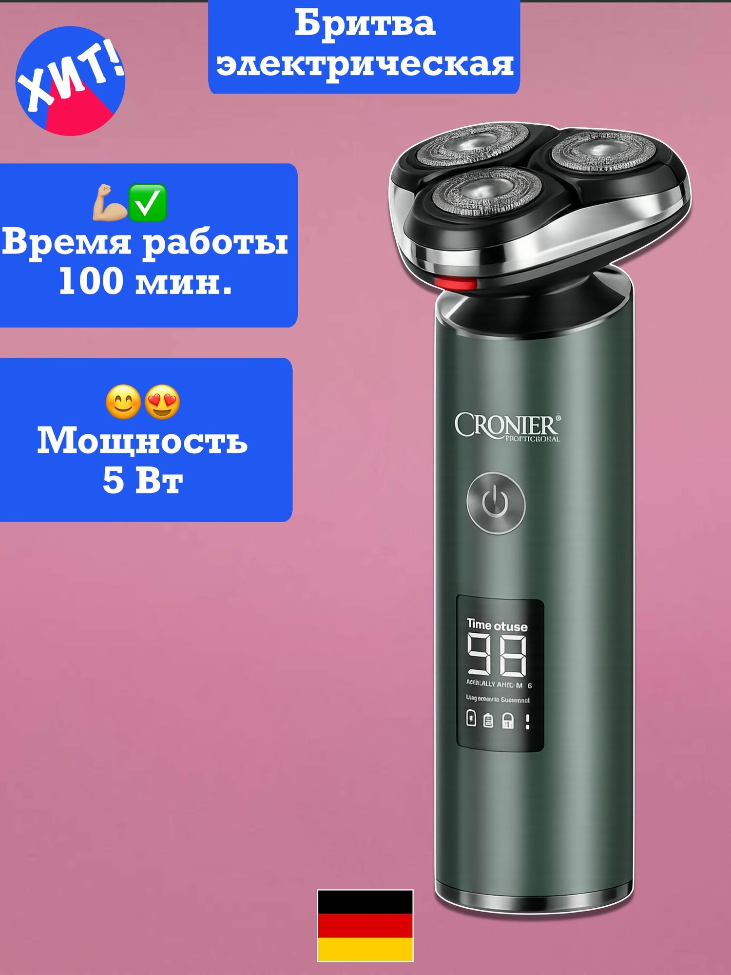 CRONIER Электробритва Электробритва_89baaa89-ab99-4a9a-8b89-a8b98b99aaa9, черный матовый, зеленый