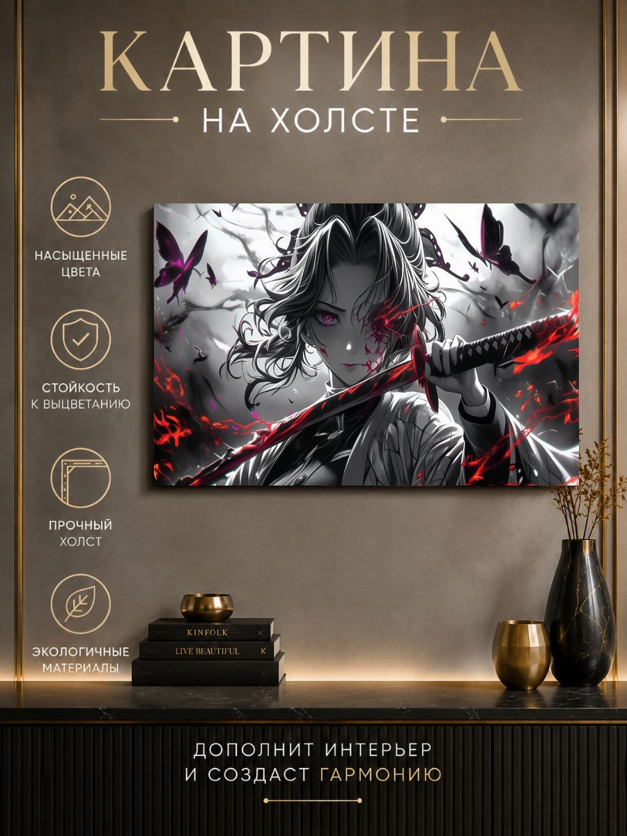 Картина на холсте Женщина с мечами 30x20 см