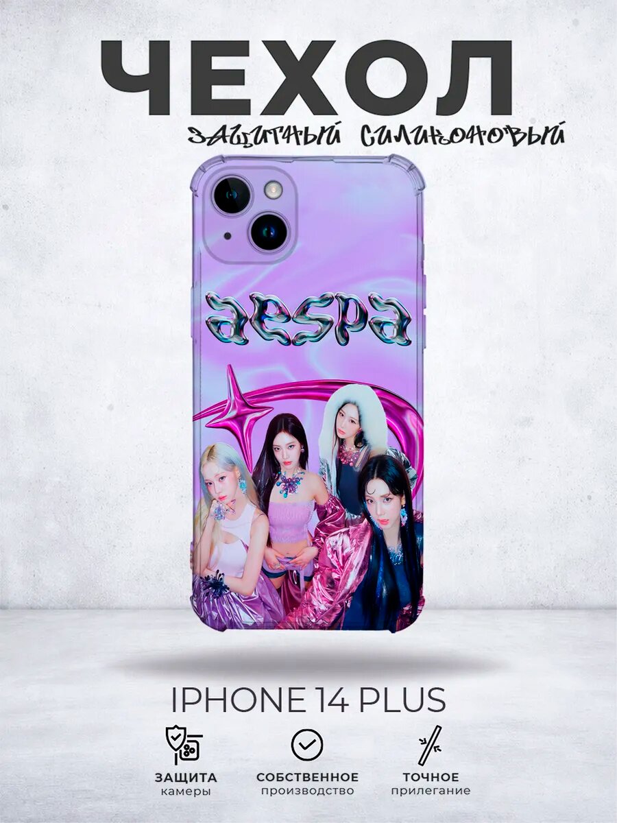 Чехол на iPhone 14 Plus Aespa Эспа