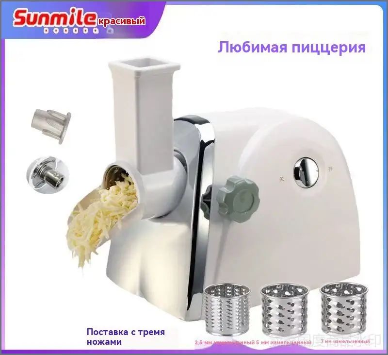 Кухонный комбайн сыра электрическая терка