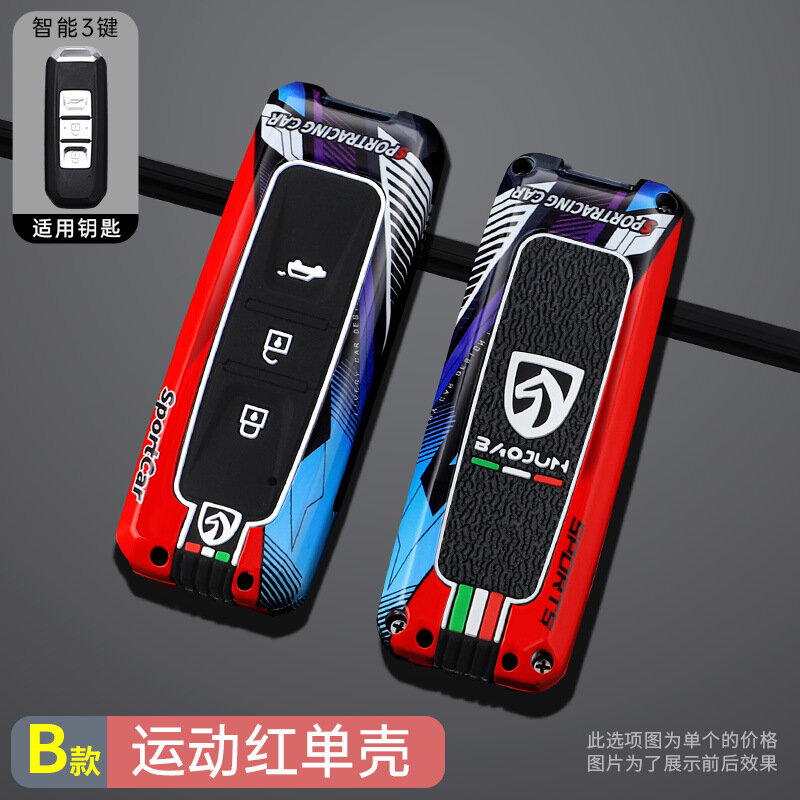 Автомобильный чехол для ключа в стиле гоночного спорта для Besturn 560/530/510/E100/730/310W/E200 - красный одиночный
