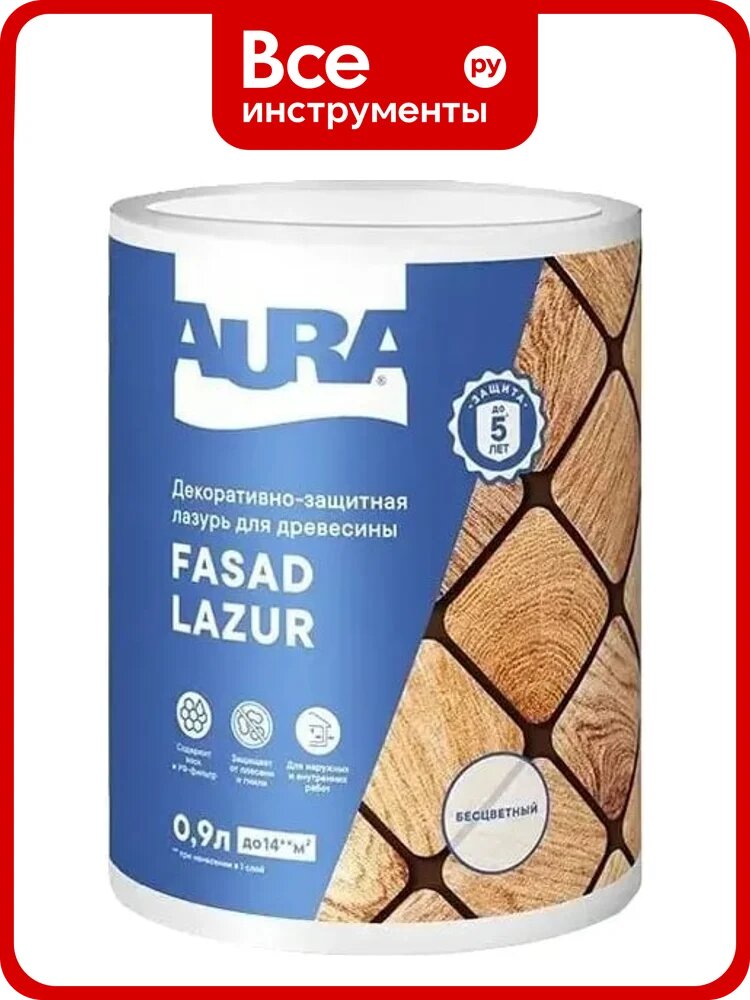 Лазурь Aura Fasad Lazur бесцветная, 0.9л AWW001