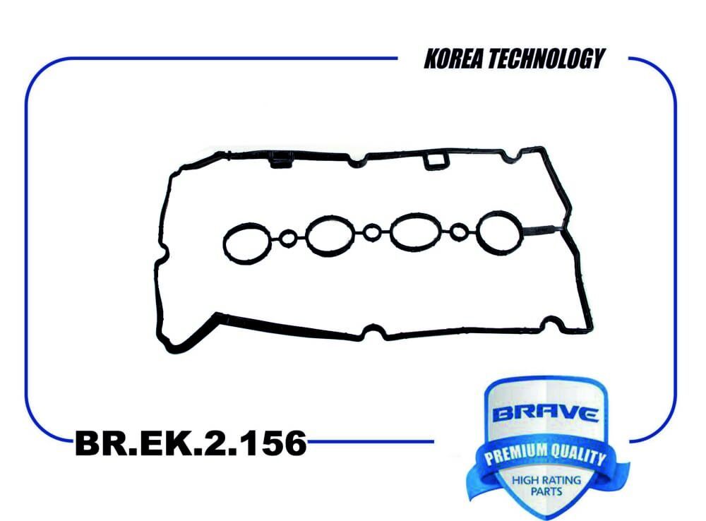 Прокладка Клапанной Крышки Cruze J300 1.8, Aveo 1.4 Dohc, Orlando 1.8 (BRAVE BREK2156)