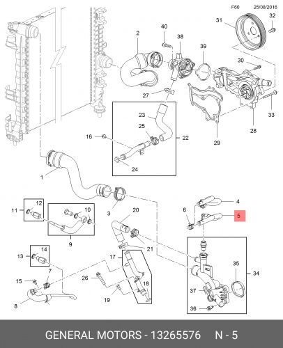 Шланг Отвода Газов Org (GM/Opel/Chevrolet 13265576)