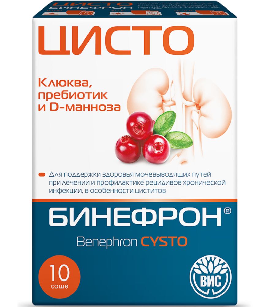 Бинефрон цисто 10 шт. пакет-саше порошок для раствора и для приема внутрь массой 3 г