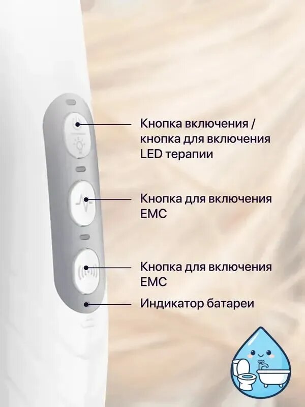 Bosch Дарсонваль — фото 1
