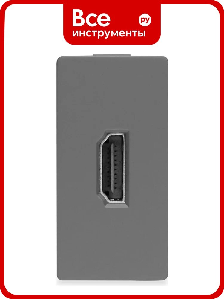 Розетка Vell серая, 1/2, HDMI, модуль, 1379012