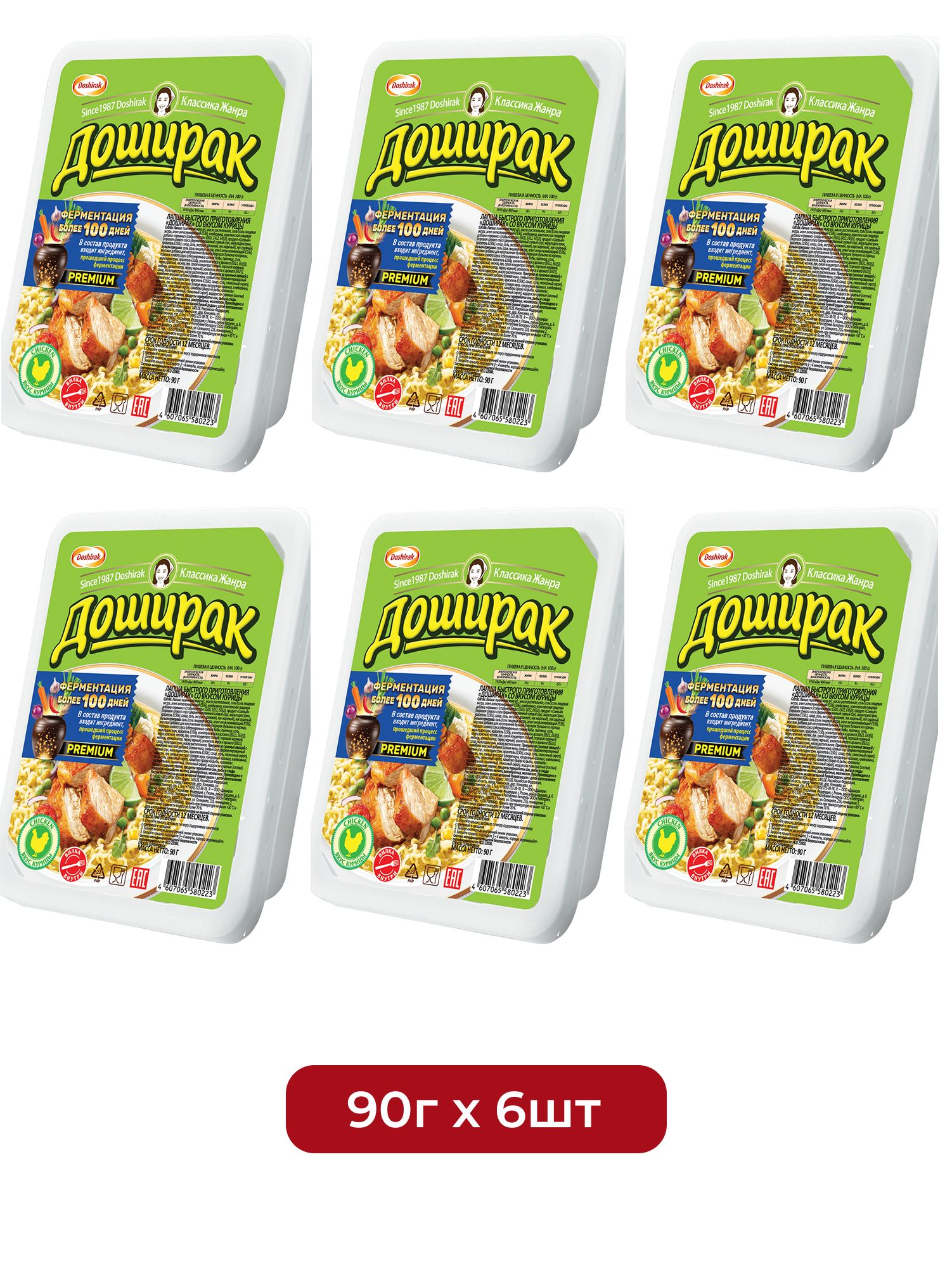 Лапша быстрого приготовления Доширак со вкусом курицы, 90г х 6 шт.