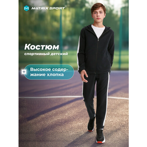 фото Костюм спортивный matrix sport, размер 152-158, черный/белый
