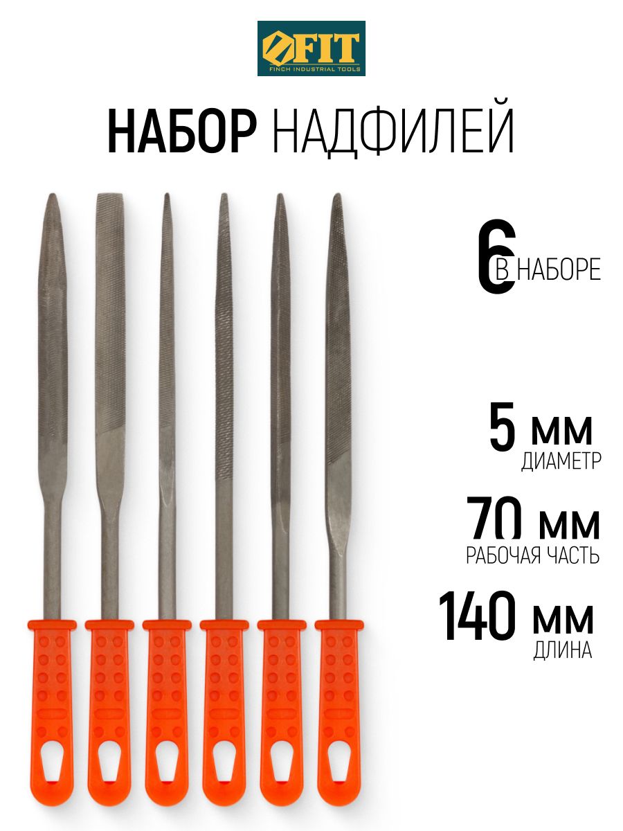 FIT Надфиль набор 6 шт. 5 х 140/70 мм по металлу, дереву, пластику