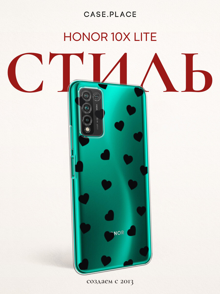Чехол на Honor 10X Lite / Хонор 10Х Лайт с принтом Сердечки минимализм, прозрачный
