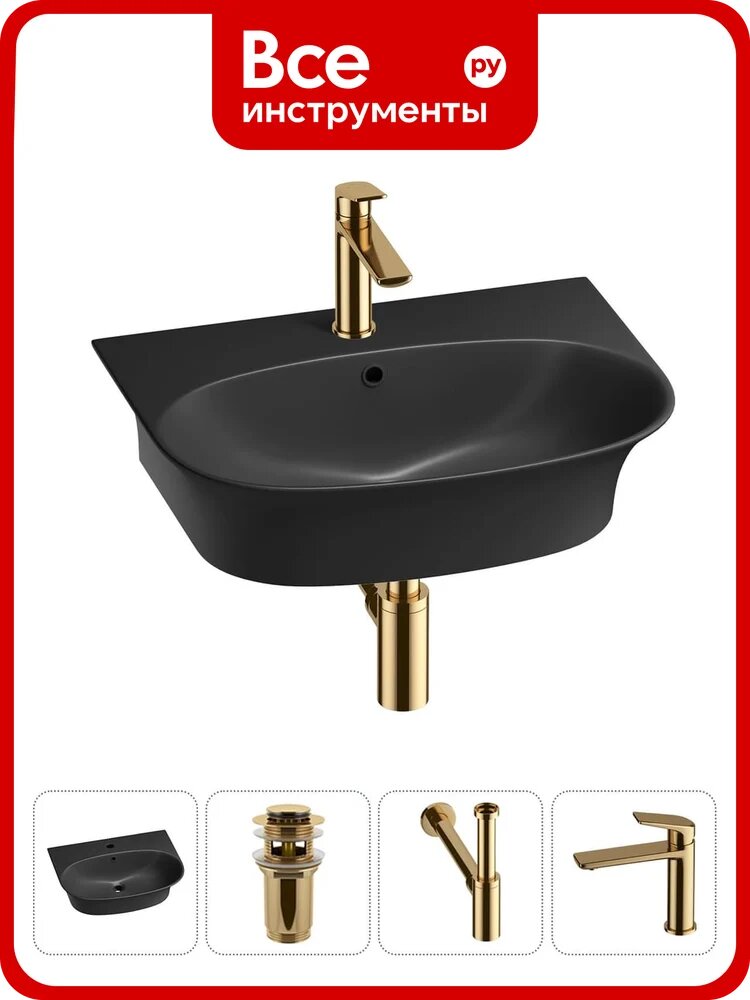 Комплект Wellsee 4 в 1 Lavinia Boho Bathroom Sink накладная/подвесная раковина 55x43 см 20216717R