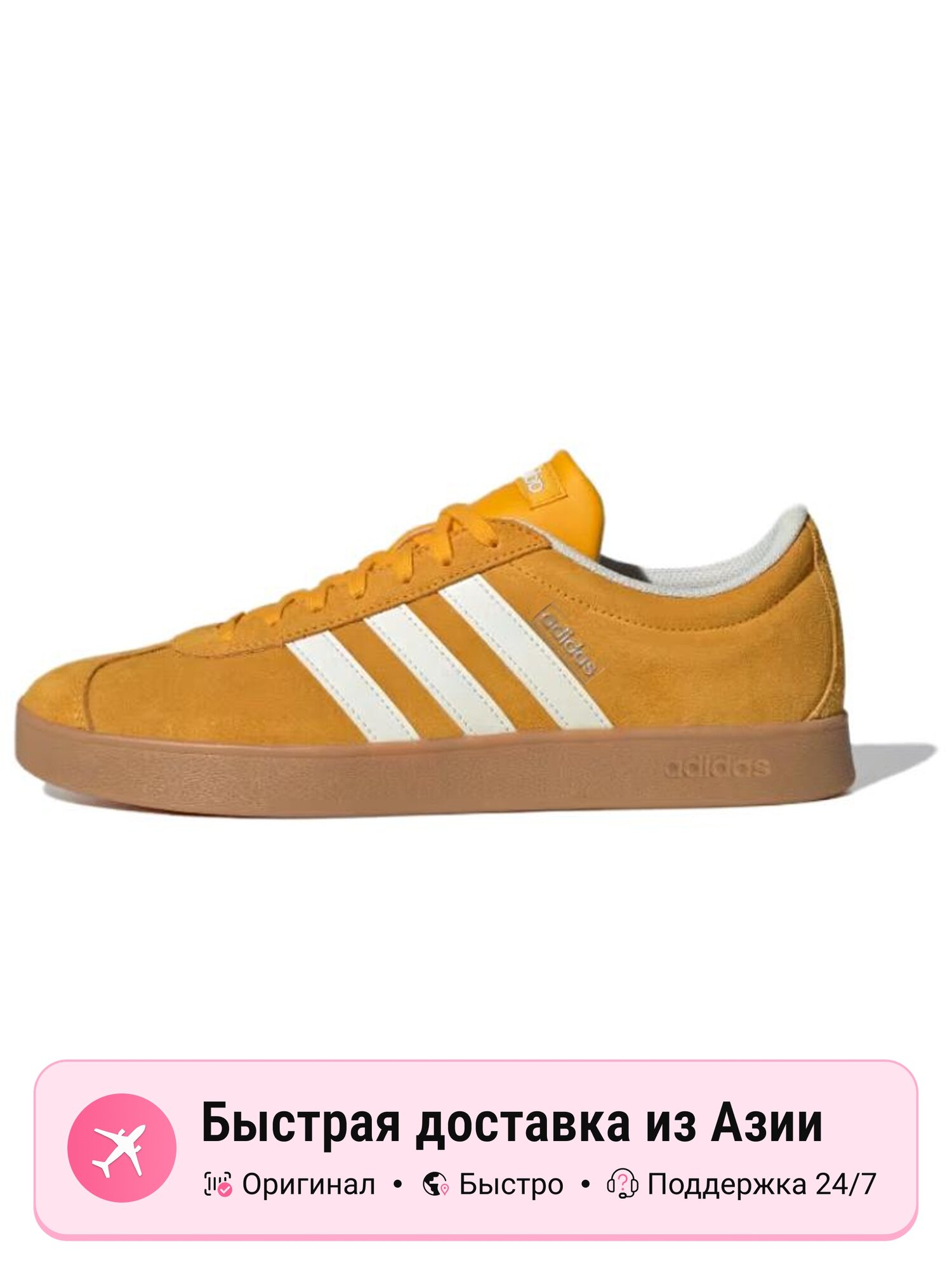 Кроссовки adidas Vl Court Classic