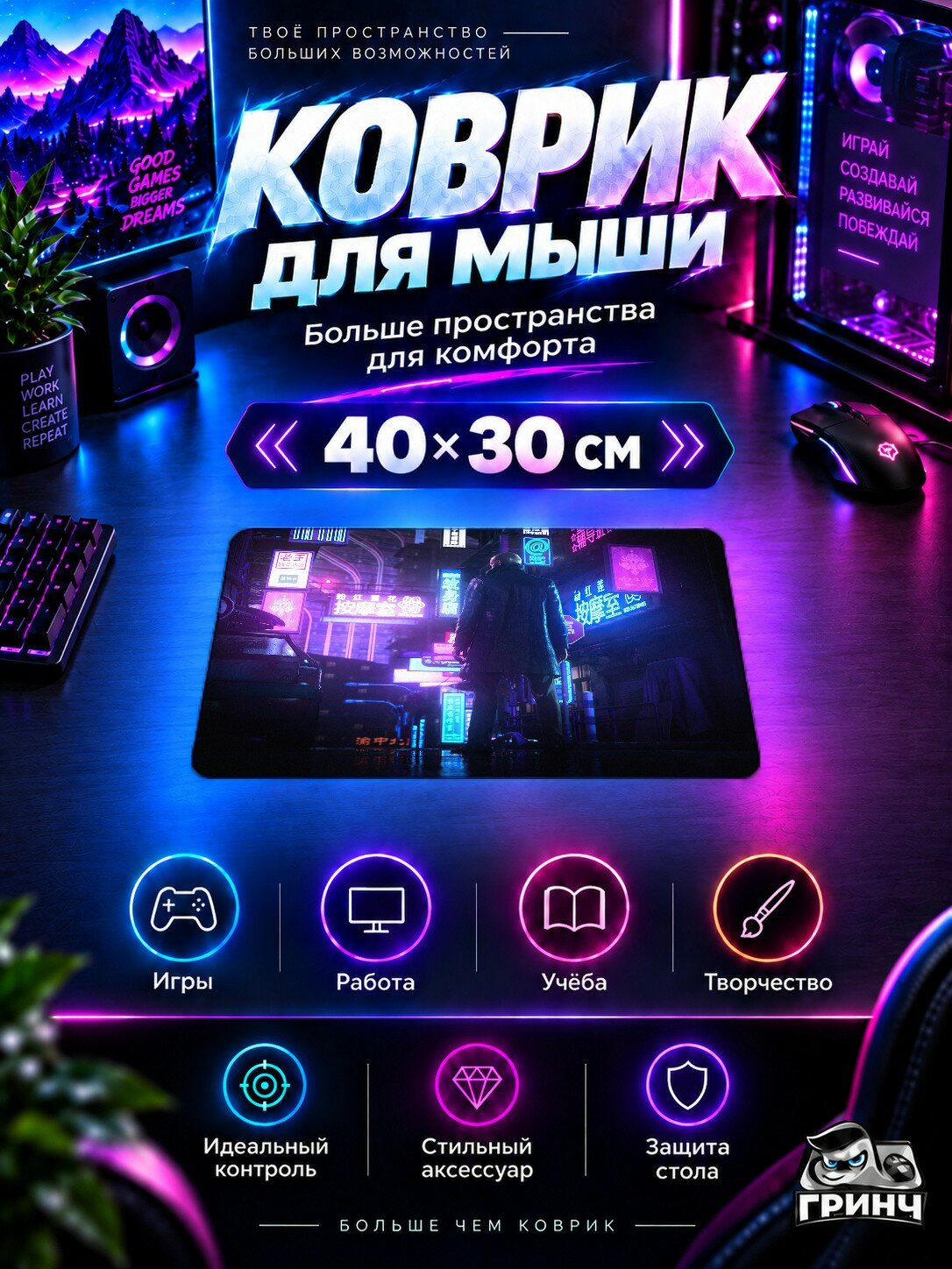 Игровой коврик для мыши 40×30 см — Hitman / Хитман — Hitman 3