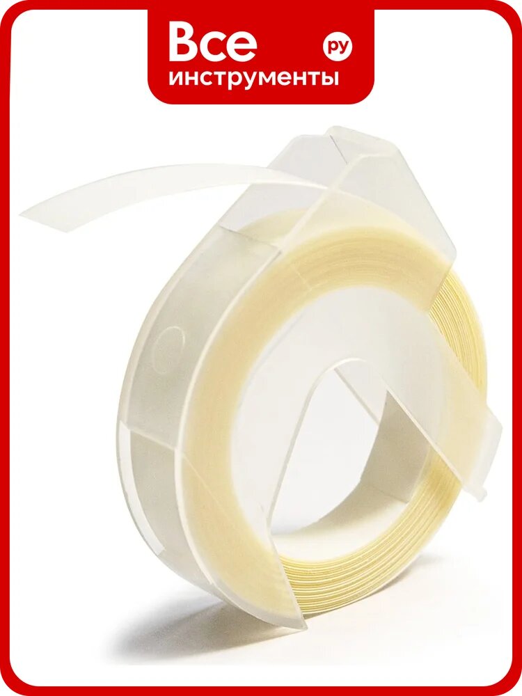Лента Vell 5238-01 9 мм, 3 м, прозрачная, для alpha и dymo omega 1350540