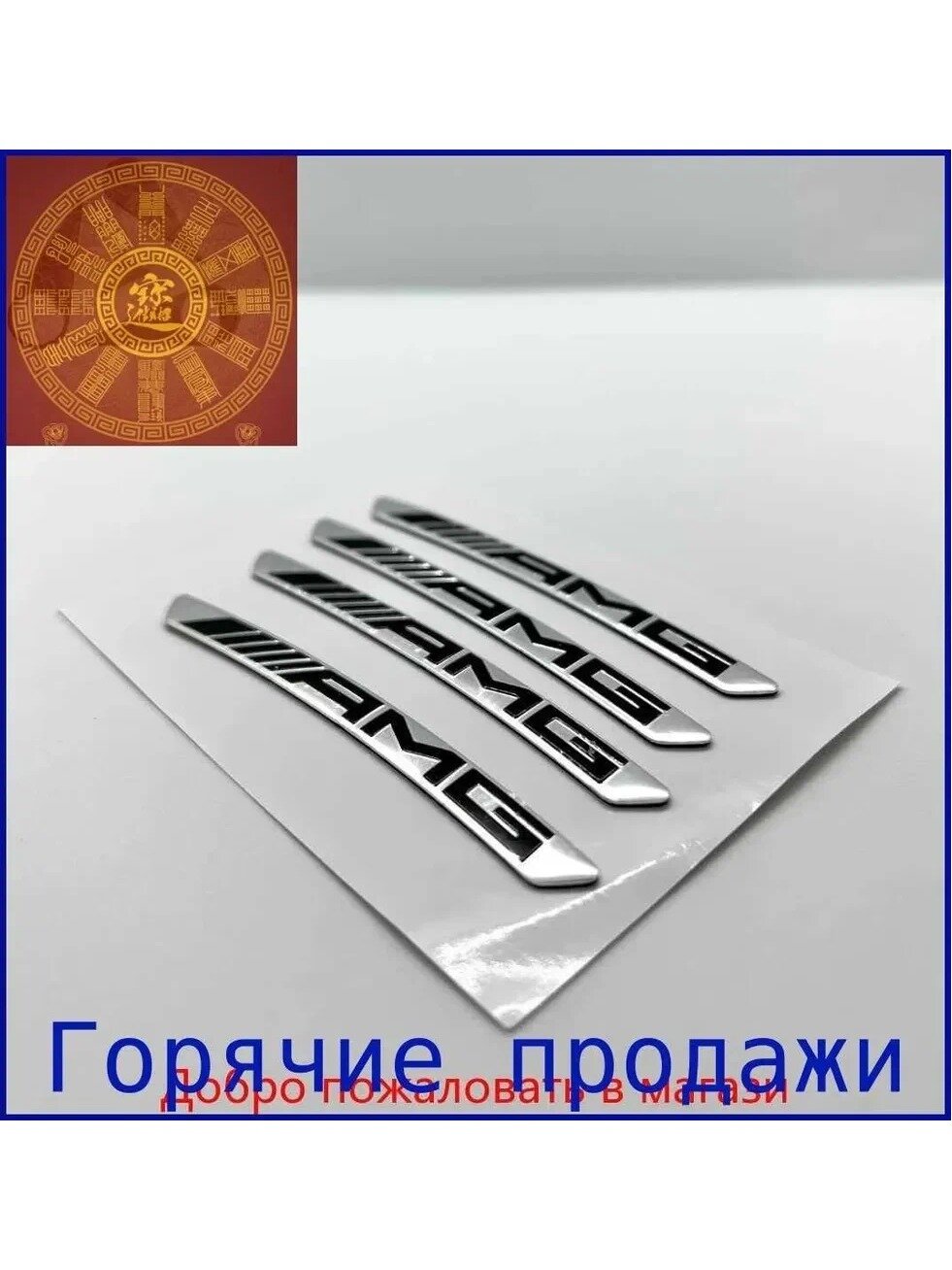 SHANSHENG-Эмблема на обод колеса АМГ / Наклейка на диск AMG / шильдик на диск AMG Серый4 шт.