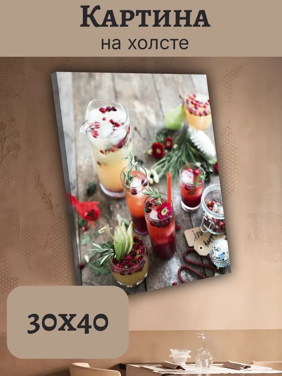 Картина Еда Food Кухня Эстетика 30x40 праздничная сервировка