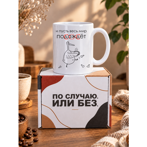 фото Кружка керамическая с приколом с принтом и пусть весь мир пососет wooden gift spb