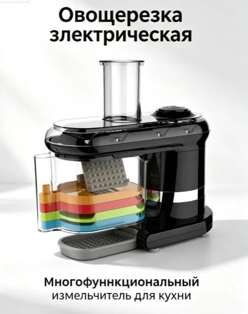 Многофункциональная дробилка
