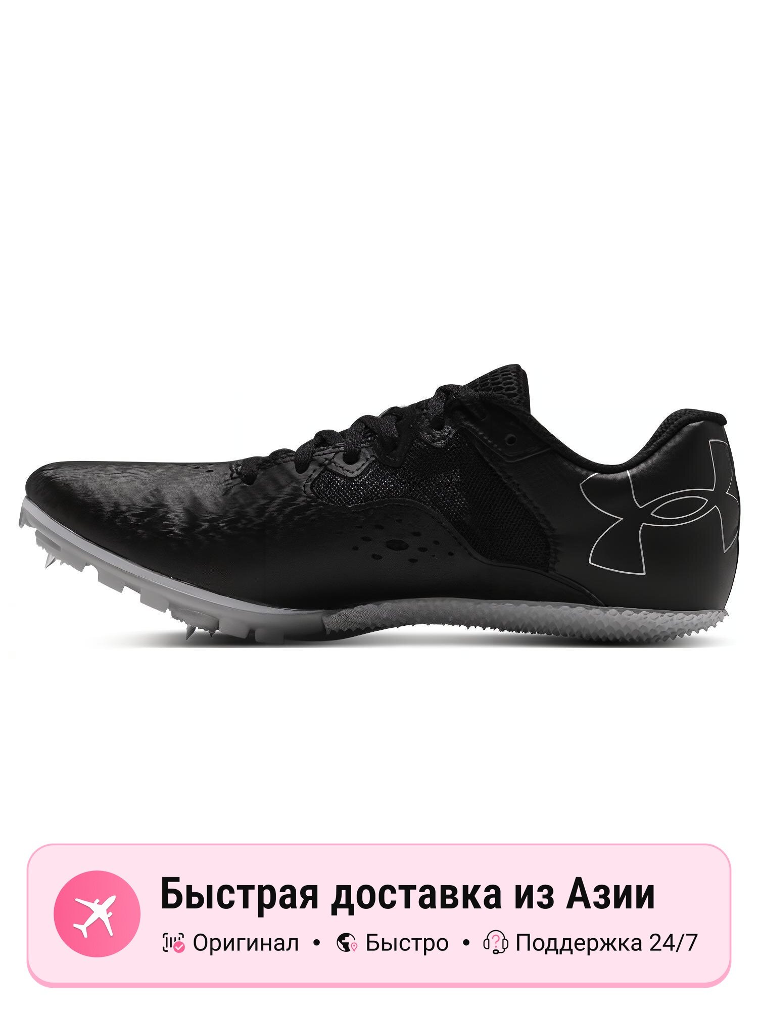 Кроссовки Under Armour Kick Sprint 4