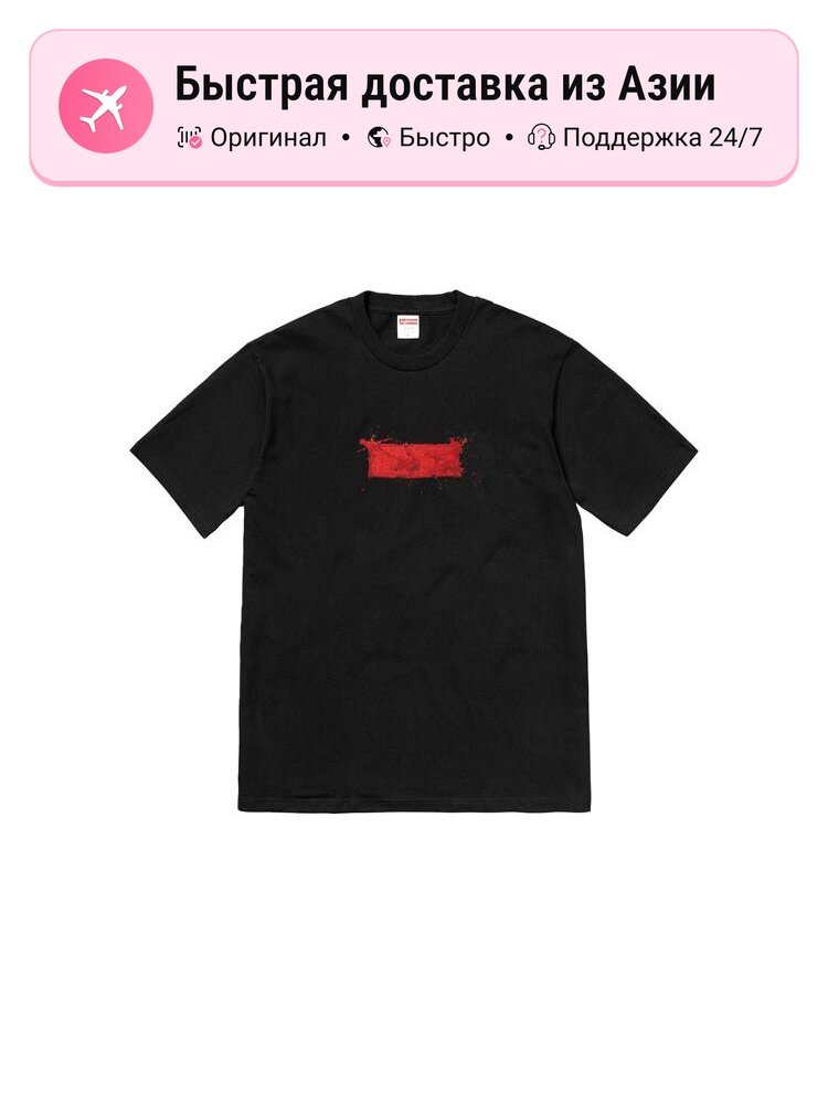 Футболка Supreme Supreme Ralph Steadman Box Logo