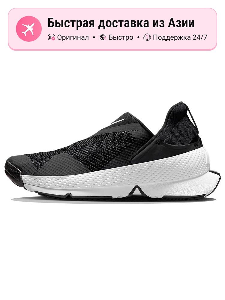 Кроссовки NIKE Go Flyease