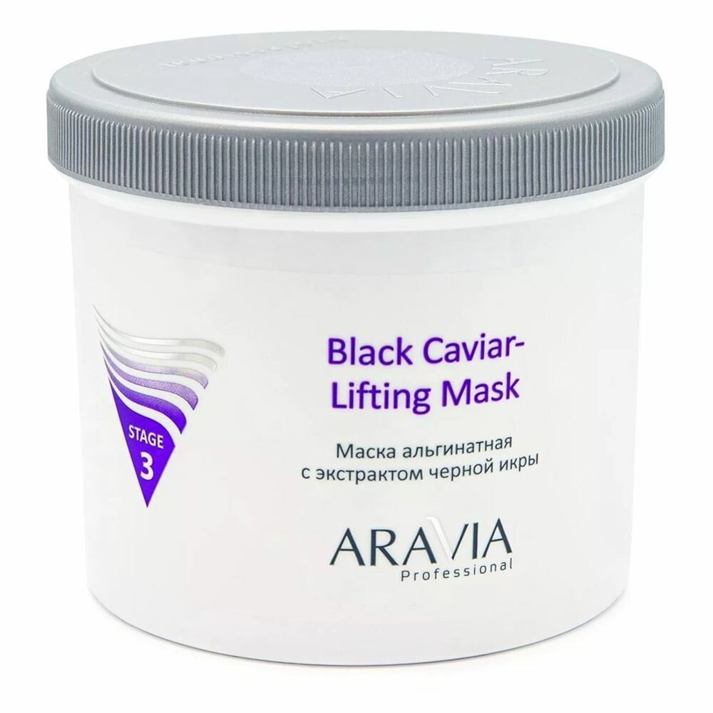 Маска Aravia Professional Black Caviar-Lifting , 550 мл