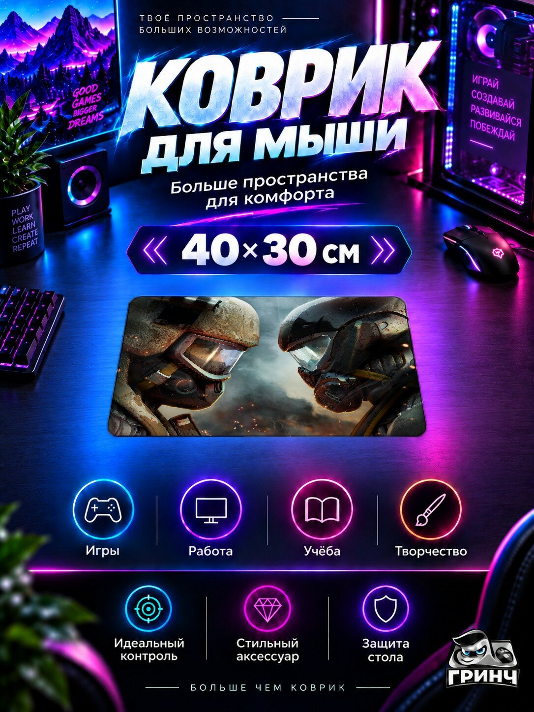 Игровой коврик для мыши Crysis / Крайзис — Crysis 2 Game 40х30 см L
