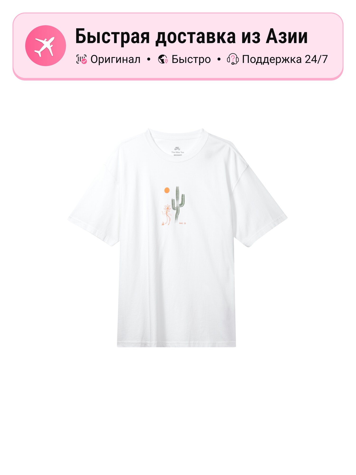 Футболка NIKE M NSW CLUB TEE