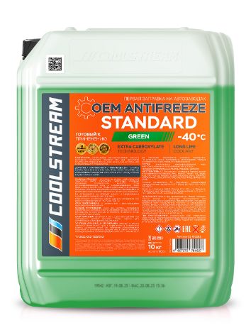 Антифриз CoolStream Standard 40 зеленый 10л