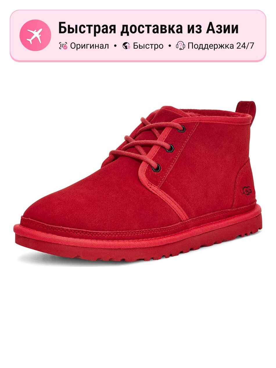 Угги UGG Neumel