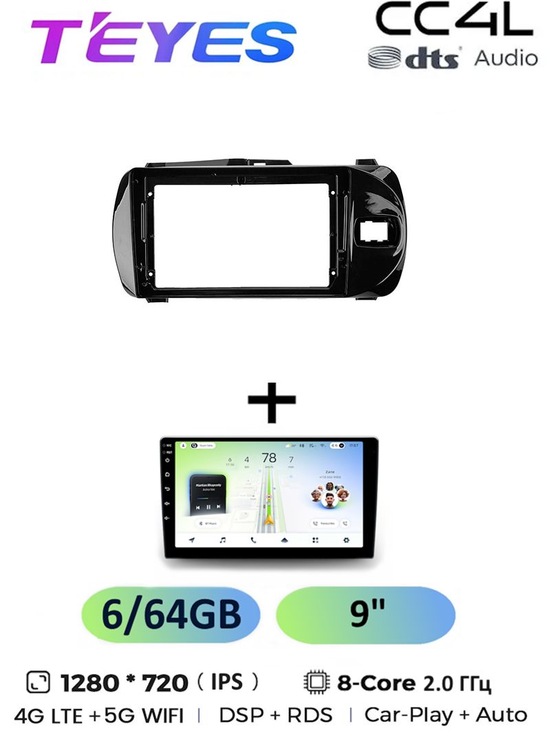 Магнитола Teyes CC4L 6/64 Gb Toyota Vitz 3 XP130 2014-2019 Правый руль 9 дюймов, 8-ми ядерный процессор, IPS экран, 4G, Wi-Fi, CarPlay, dts Audio