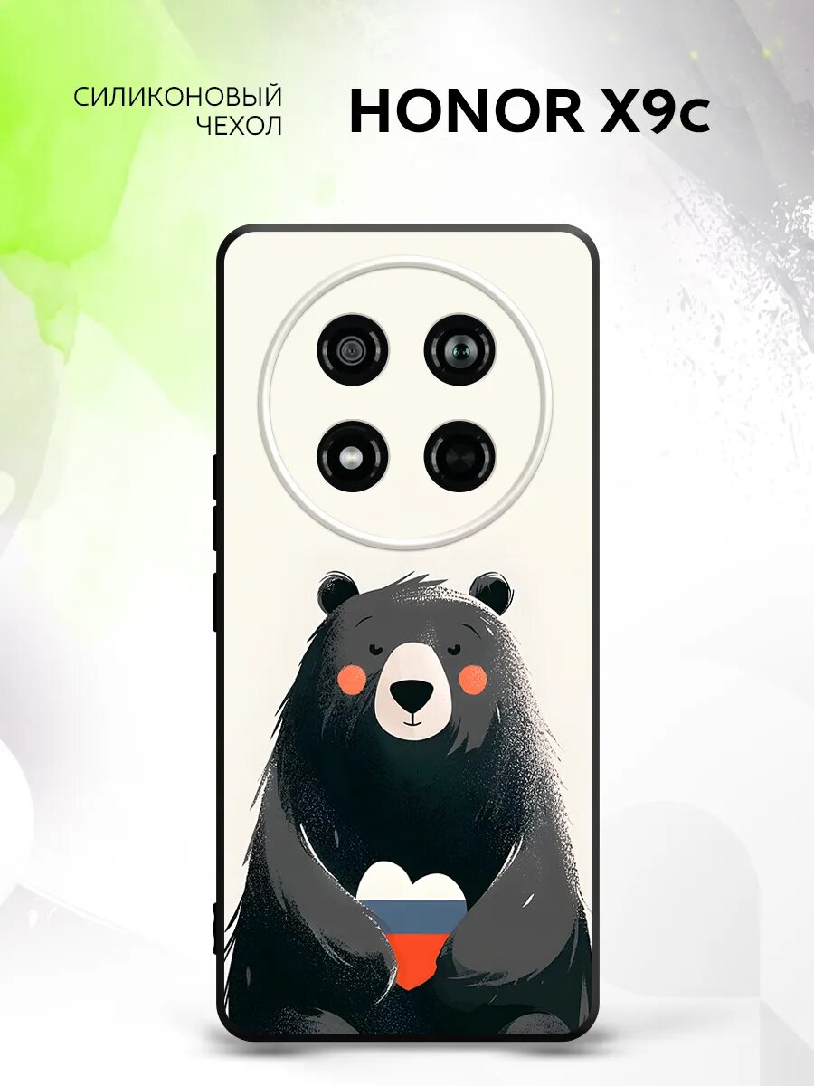 Чехол на Honor X9c, Хонор Икс9с бампер, противоударный, с картинкой мишка Россия