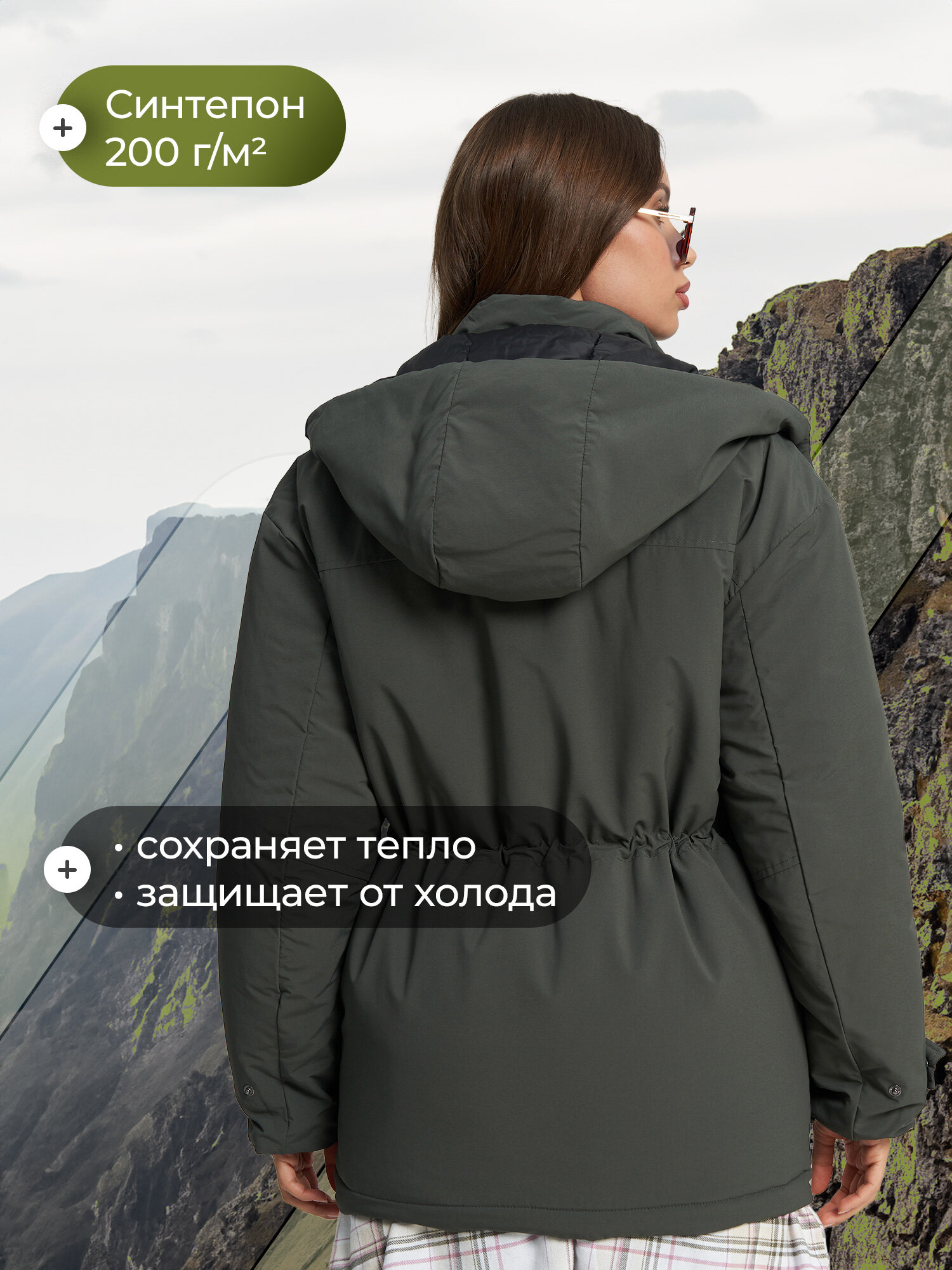 Пуховик De Mount