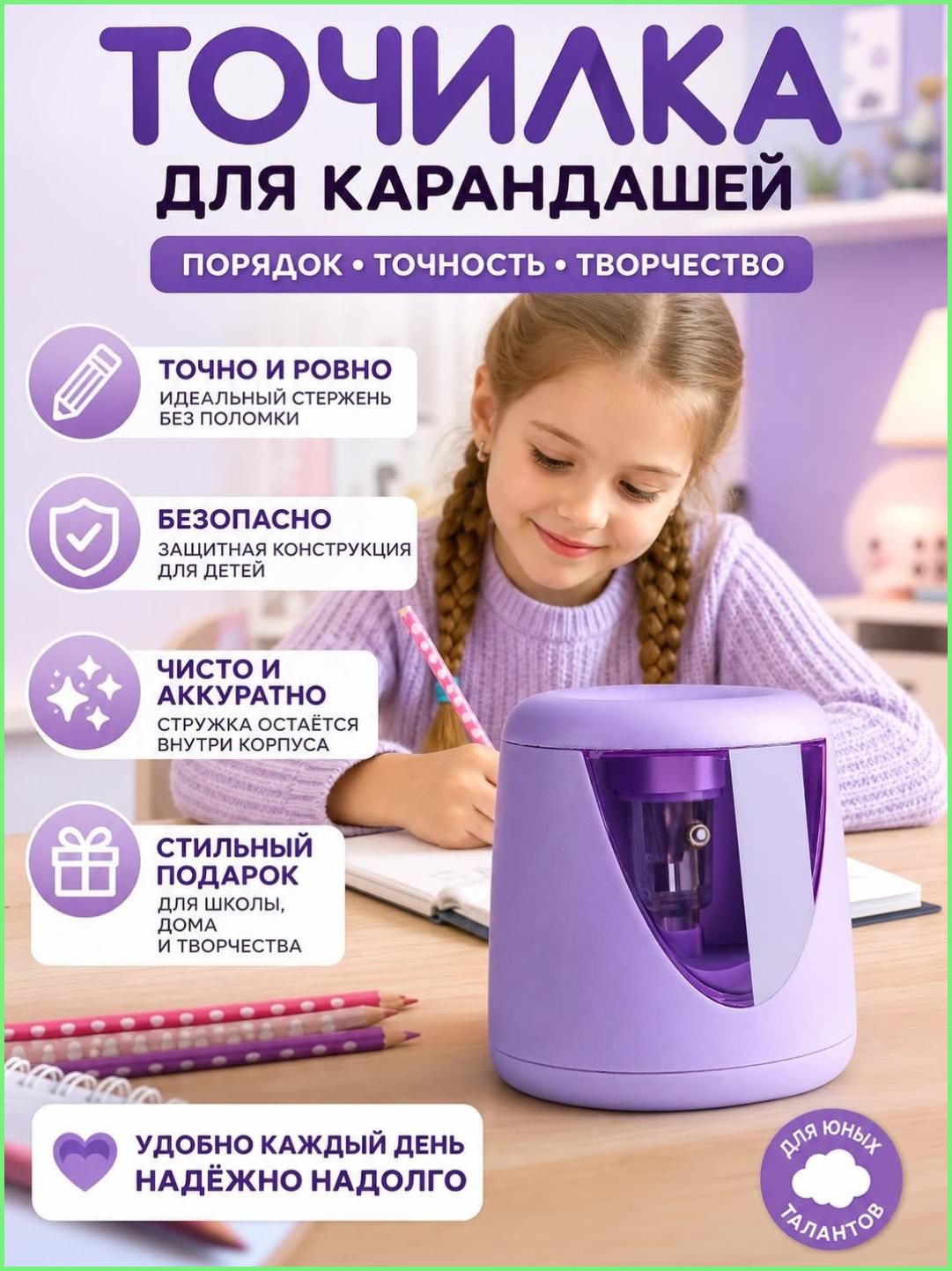 Автоматическая машинка для сворачивания ручек с контейнером, канцелярские принадлежности для начала нового семестра